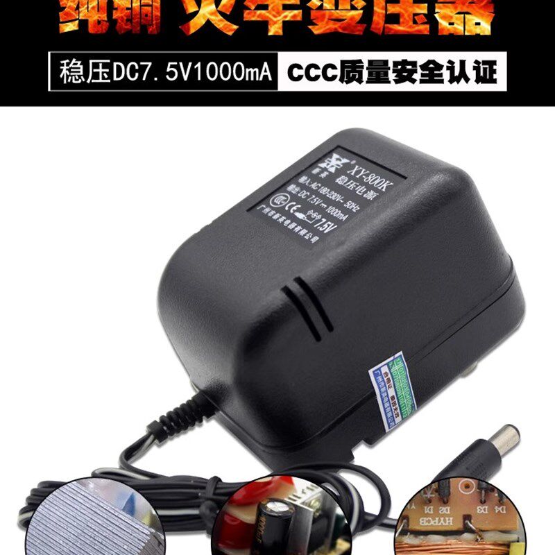 新英XY-800K7.5V1A稳压直流电源线性线圈转换变压器DC7.5伏1000ma