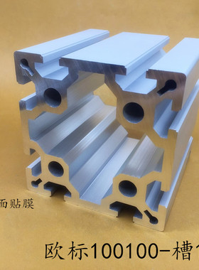 工业铝型材欧标100100加厚加重铝合金型材大方管100*100
