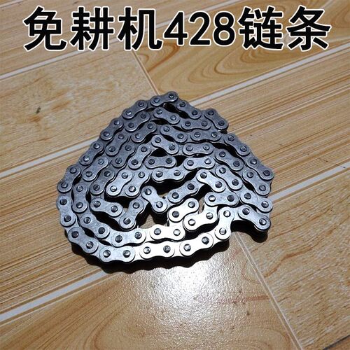 免耕机428链条播种机4分齿轮链轮链条精播种齿轮链条428链条
