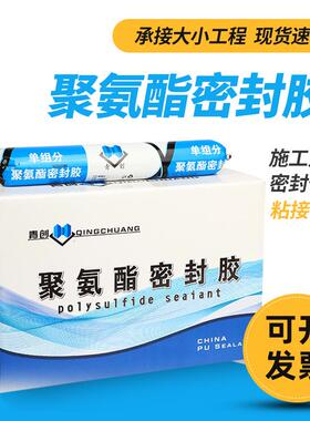 福耀505汽车玻璃胶钣金胶易道大咖单组份黑色聚氨酯密封防水补漏