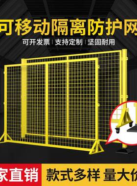 仓库隔离网护栏车间围栏网钢丝隔断护栏厂房设备防护栏车间隔离网