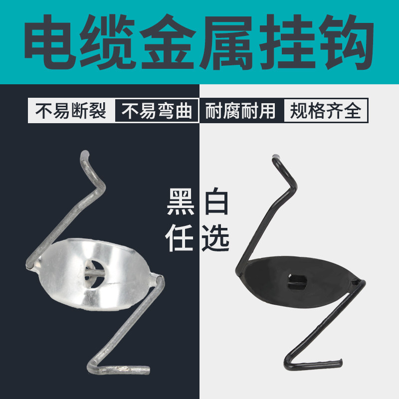 电缆挂钩钢绞线架空塑拖铝拖25/35/45mm通讯通信电线光缆金属挂钩
