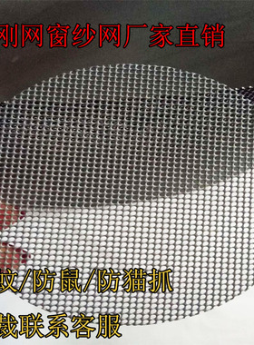 卫生间下水道地漏过滤网防蚊虫圆形防鼠方形片网排水口防毛发堵塞