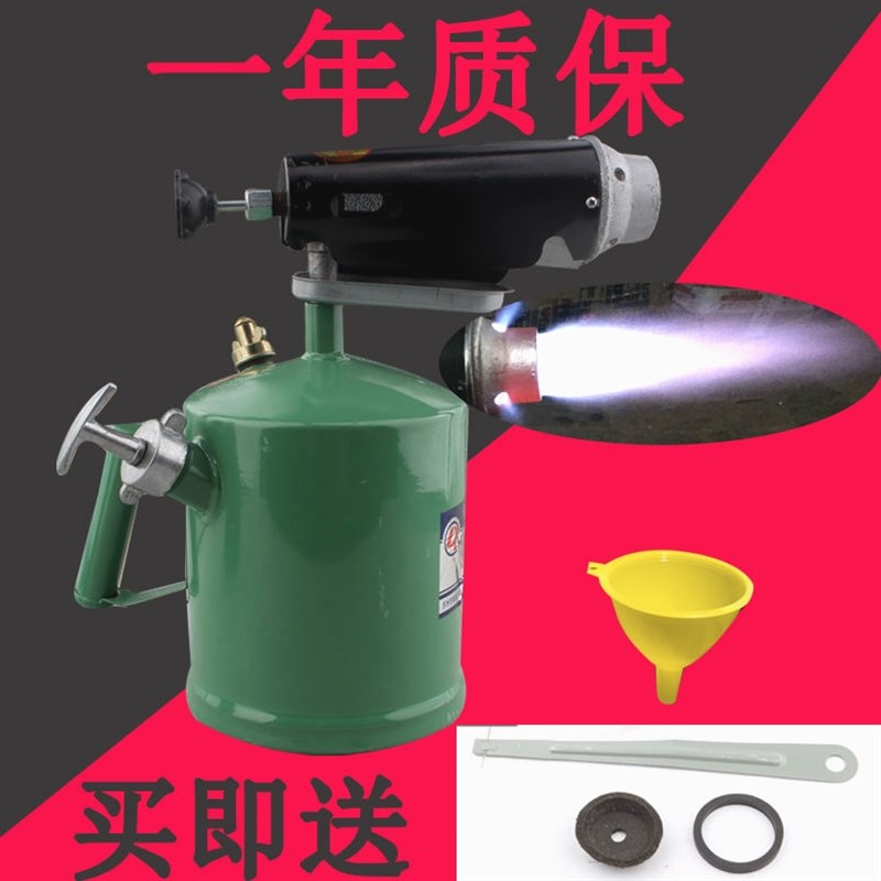 德国进口柴油喷灯汽油煤油喷火枪家用便携式烤车消毒烧猪毛户外包
