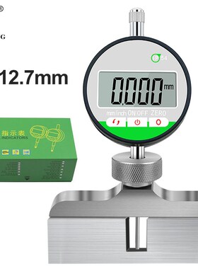 深度指示表底座 IP54防水防尘触摸式数显千分表底座 深度表表座
