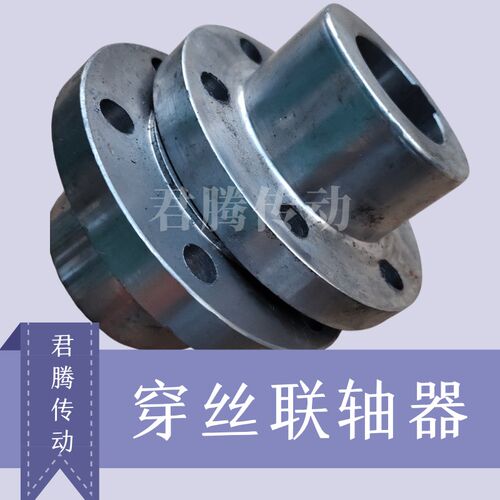 YLD联轴器凸缘联轴器钢性联接器法兰盘电机靠背轮外径120\150mm