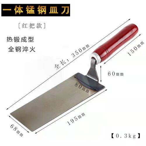 一体皿刀抹泥刀灰匙抹灰刀抹子填缝皿子泥工工具贴瓷砖腻子不锈钢