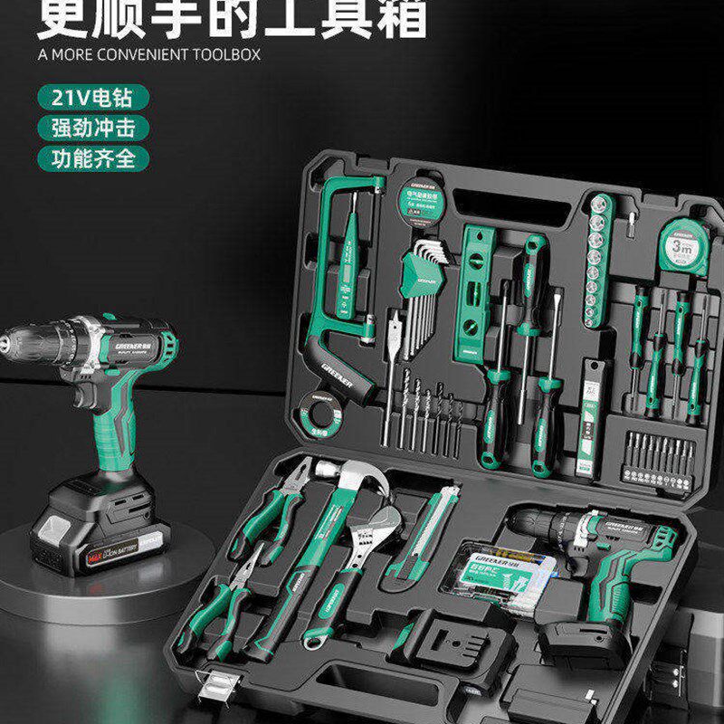 绿林家庭工具箱套装家用工业级多功能五金工具维修电钻组合全套