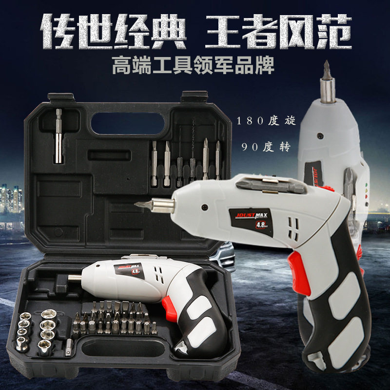 4.8V锂电充电电钻手电钻手枪钻电动螺丝刀家用迷你电钻多功能工具