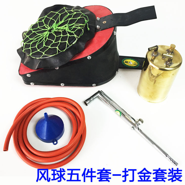 皮老虎打金工具套装火枪木风球油壶黄金银子熔化便携焊接首饰器材