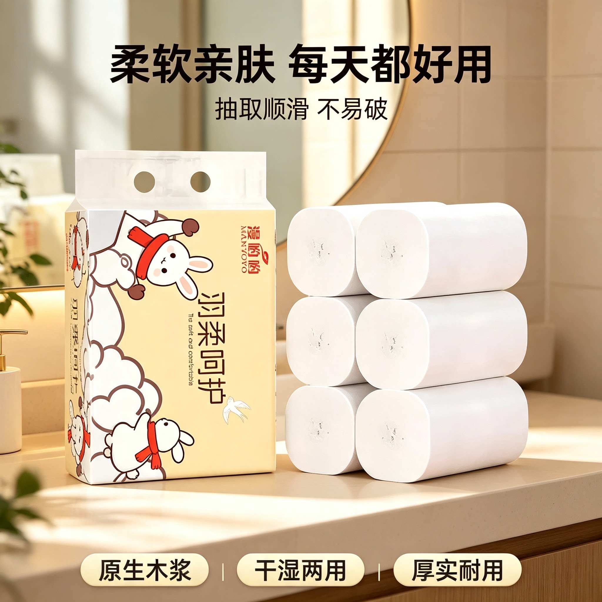 一分购卫生纸卷纸家用实惠纸巾木浆厕纸擦手纸面巾纸无芯卷家庭装