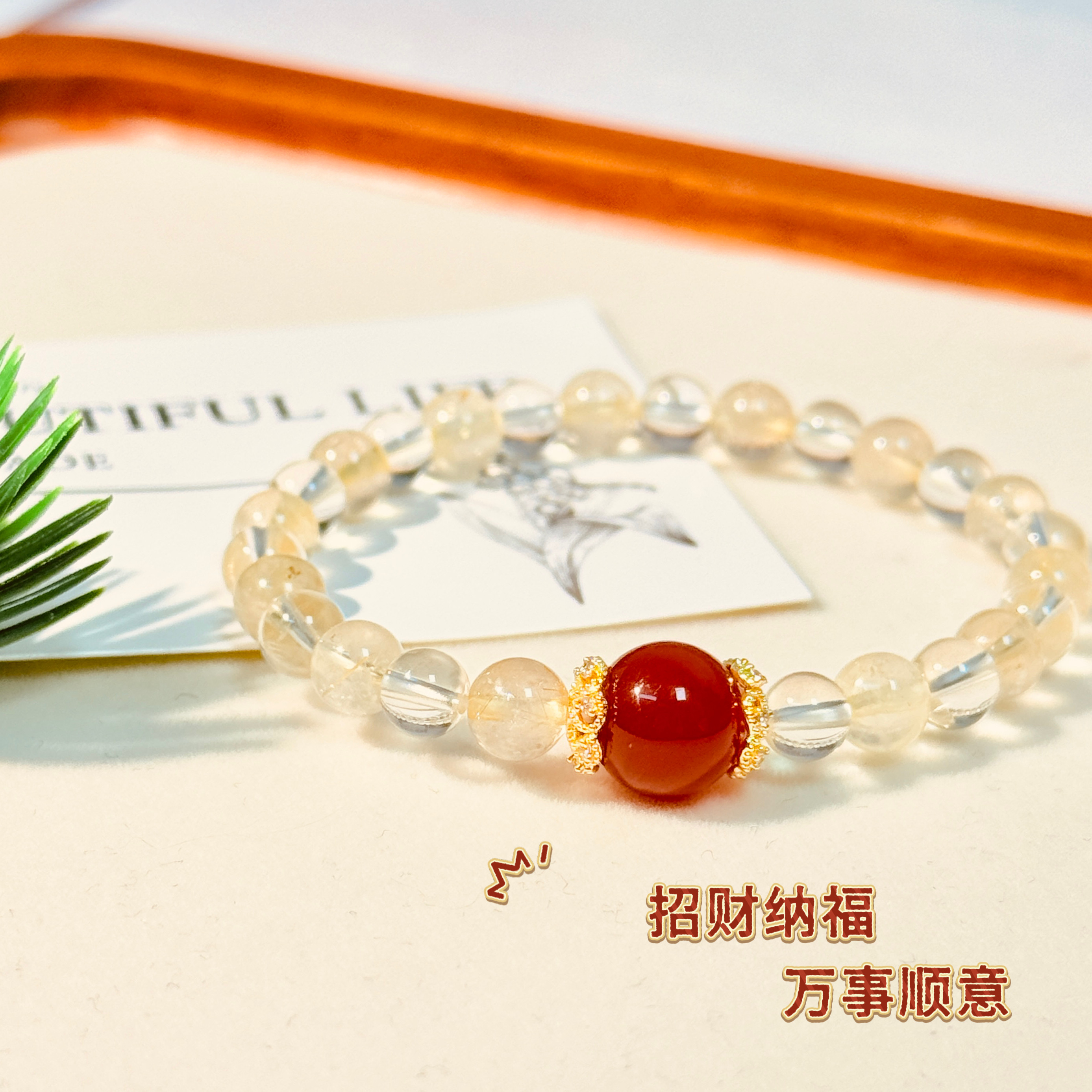 天然金发晶红玛瑙招财好运旺桃花女手串手链送女友闺蜜新年礼物,饰品/流行首饰/时尚饰品新,手饰/手串,淘宝优惠券,粉丝福利购,淘宝优惠卷