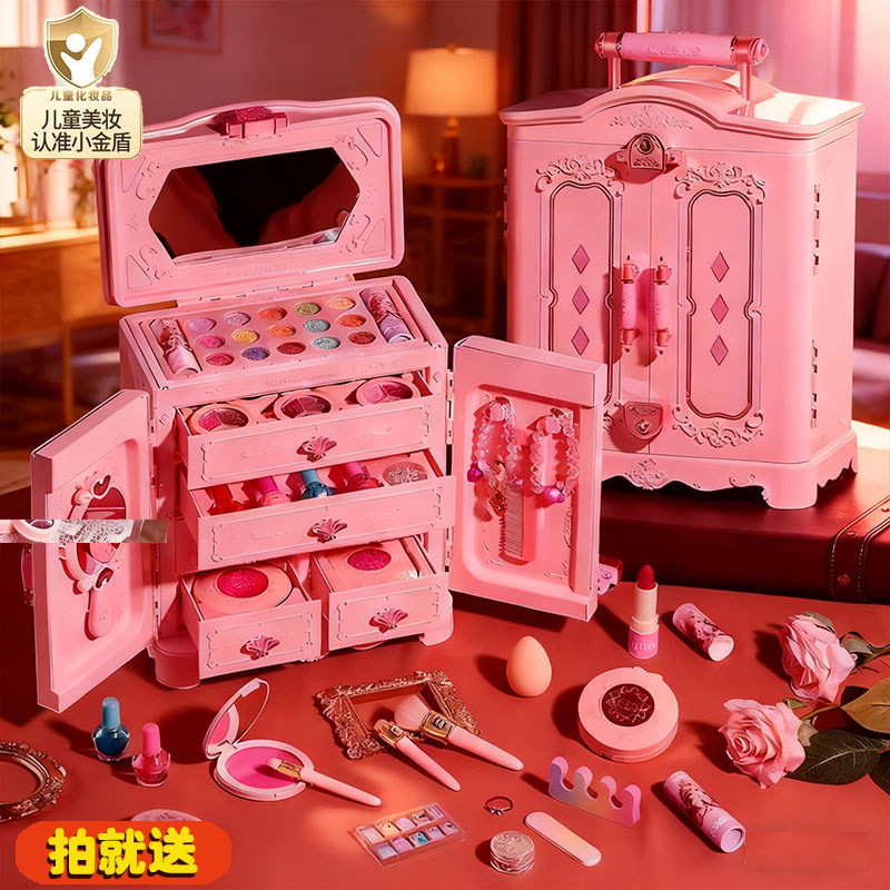 儿童化妆品女孩玩具小孩专用公主彩妆箱套装正品全套生日礼物女生