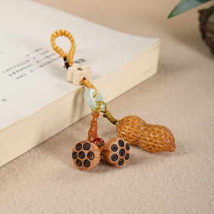 「次日达」古风原创好运连连手机链挂件手工diy木雕莲蓬花生送礼