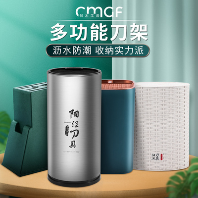 次日达外贸不锈钢刀架菜刀筷子筒