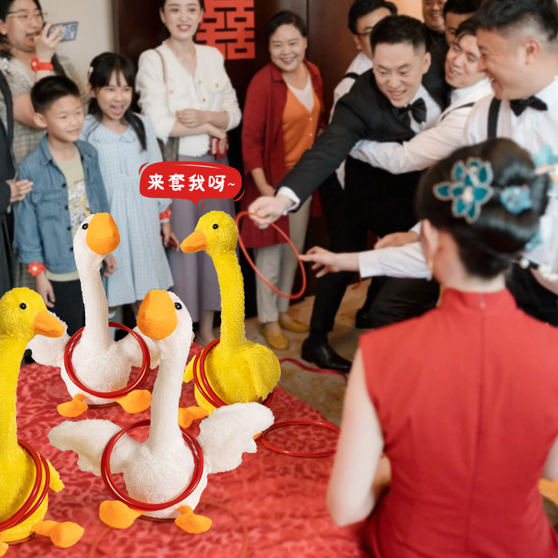 「次日达」结婚接亲堵门套大鹅摇摆鸭套圈游戏搞笑氛围拍照道具婚,节庆用品/礼品,堵门/游戏道具,淘宝优惠券,粉丝福利购,淘宝优惠卷