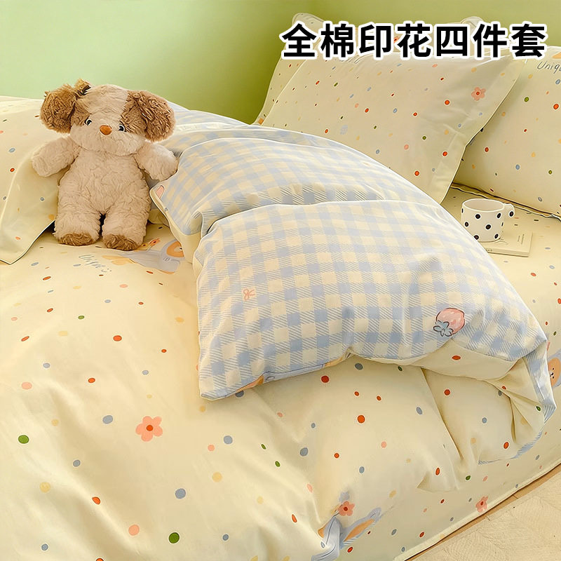 「次日达」学生卡通全棉被套单件纯棉150x200x230被罩单人宿舍1.5,床上用品,床品套件/四件套/多件套,淘宝优惠券,粉丝福利购,淘宝优惠卷