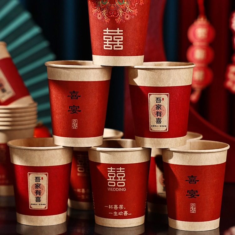 「次日达」结婚用品大全喜字纸杯备婚婚礼婚庆加厚喜事一次性喜杯,节庆用品/礼品,喜字/剪纸/贴纸,淘宝优惠券,粉丝福利购,淘宝优惠卷