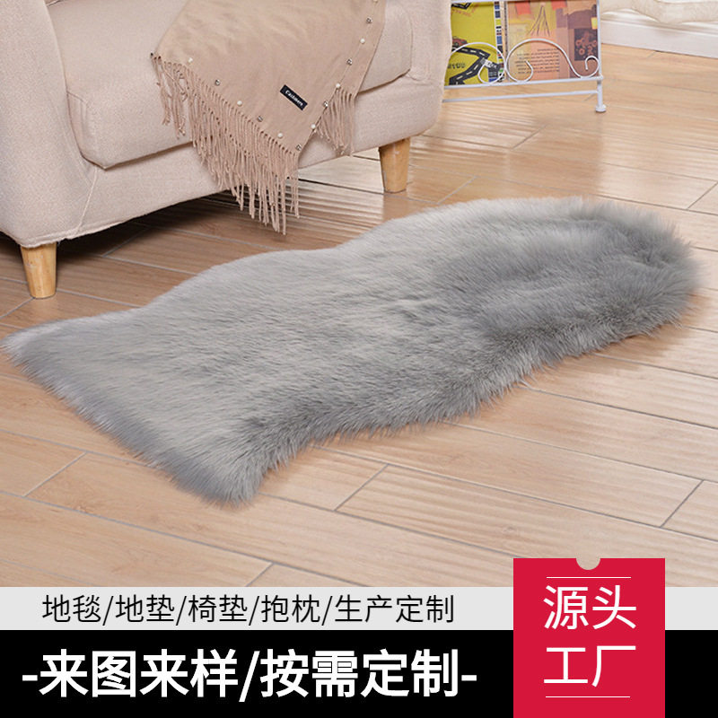 「次日达」办公室家用仿羊毛地毯晴纶长毛毯冬季不规则形状不掉毛,床上用品,布艺蛋糕/蛋糕毛巾,淘宝优惠券,粉丝福利购,淘宝优惠卷