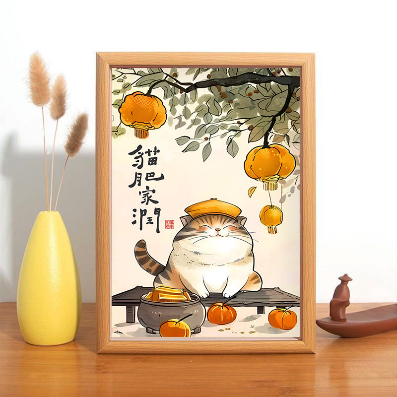 【次日达】猫肥家润桌面摆台画趣味可爱猫咪装饰画新中式书法字画
