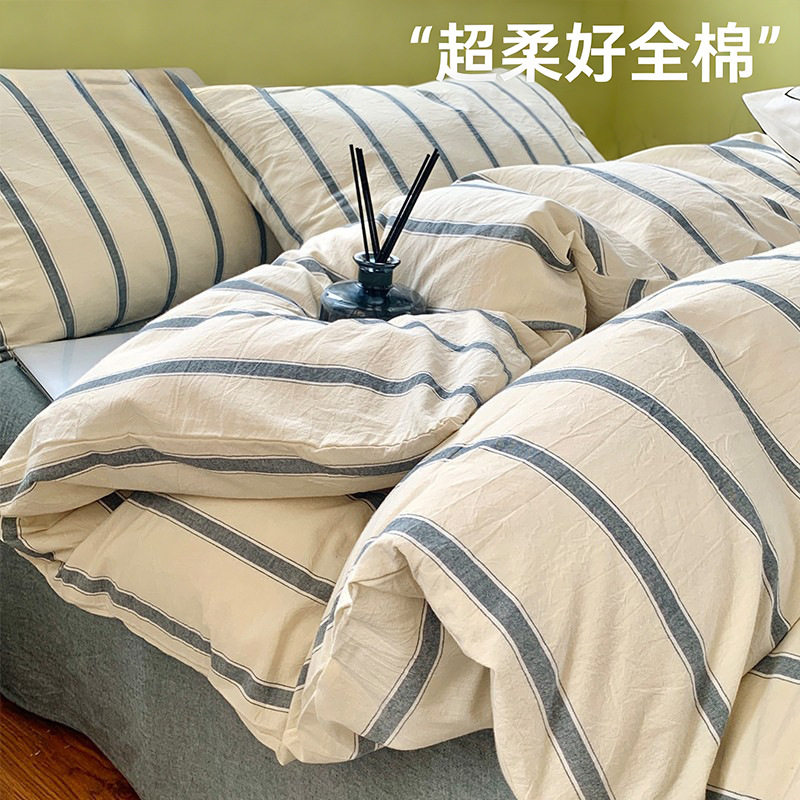 「次日达」简约纯棉水洗棉四件套100全棉床单被套学生宿舍床上三,床上用品,床品套件/四件套/多件套,淘宝优惠券,粉丝福利购,淘宝优惠卷