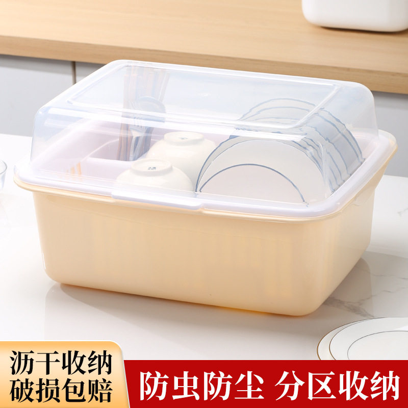「次日达」碗筷收纳盒放碗碟收纳架厨房装餐具家用防尘置物架带盖,厨房/烹饪用具,碗架,淘宝优惠券,粉丝福利购,淘宝优惠卷
