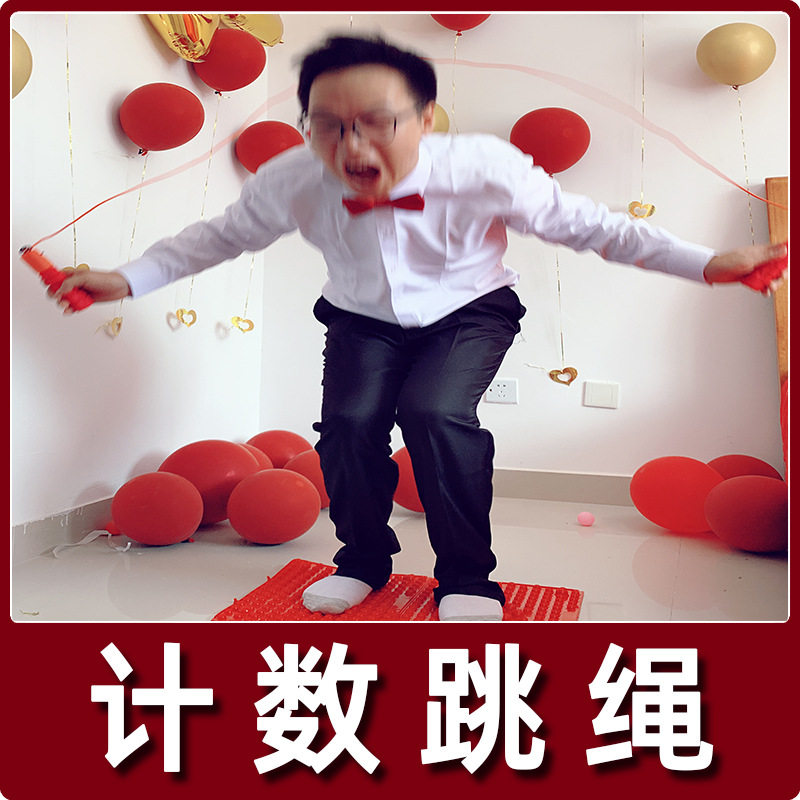 「次日达」接亲游戏道具整人堵门结婚整蛊新郎 专业运动员学生带,节庆用品/礼品,堵门/游戏道具,淘宝优惠券,粉丝福利购,淘宝优惠卷