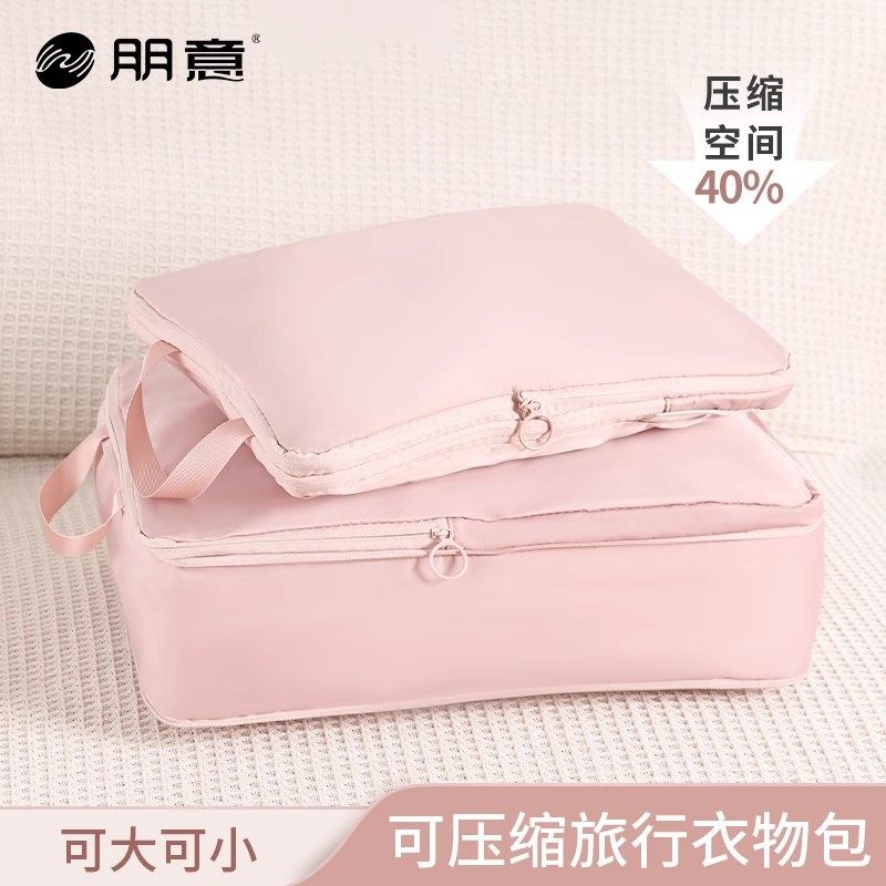 「次日达」旅行衣服收纳袋出差衣物内衣内裤分装袋旅游行李箱压缩,收纳整理,内衣收纳袋,淘宝优惠券,粉丝福利购,淘宝优惠卷