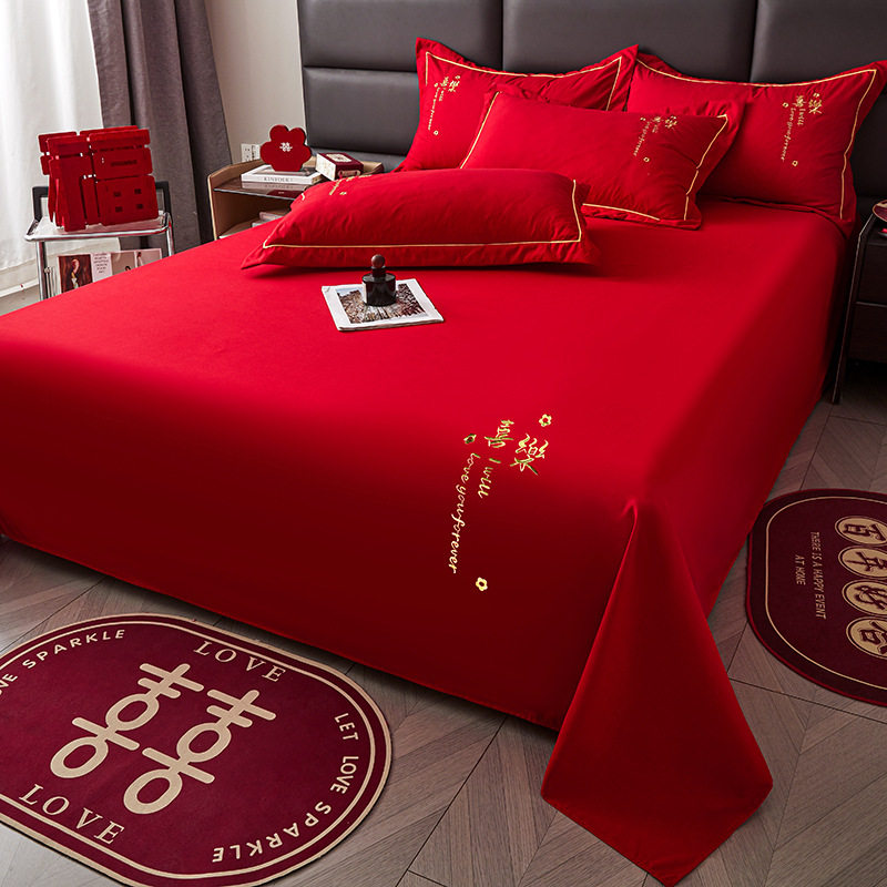 「次日达」结婚大红色床单单件女方陪嫁婚庆被单枕套三件套非铺床