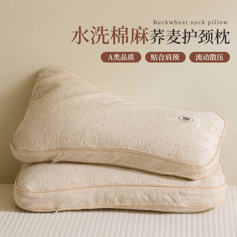 「次日达」全荞麦壳枕头护颈椎助睡眠专用枕芯家用成人学生护颈枕,床上用品,花草枕,淘宝优惠券,粉丝福利购,淘宝优惠卷