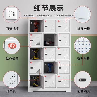 电动工具充电柜工地手电钻锂电池对讲机充电箱30门集中寄存充电柜