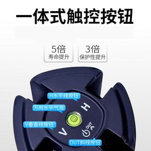 蓝光绿光水平仪2线3线5线高倍亮光高精度激光水平仪