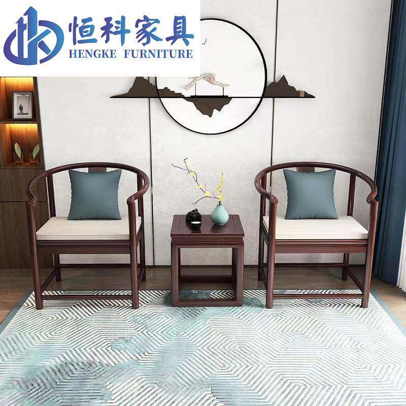 乌金木圈椅现代禅意实木仿古皇宫椅太师休闲椅围椅茶几组合