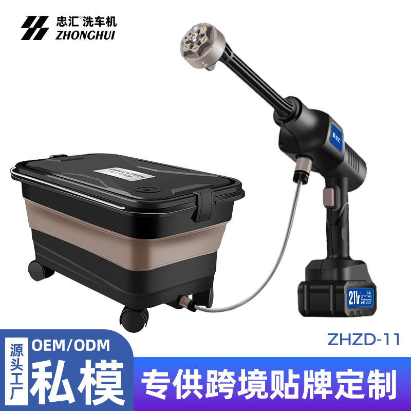 折叠高压洗车水枪锂电洗车机泡沫壶便携水箱新款无线水抢神器工具
