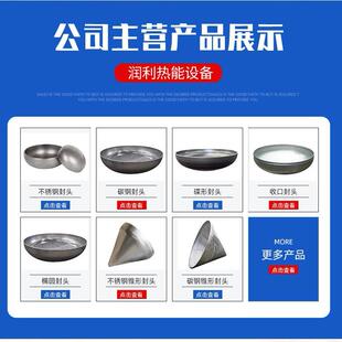 不锈钢管帽不锈钢大口径封头抛光镜面椭圆缩口封头半球形堵头管帽