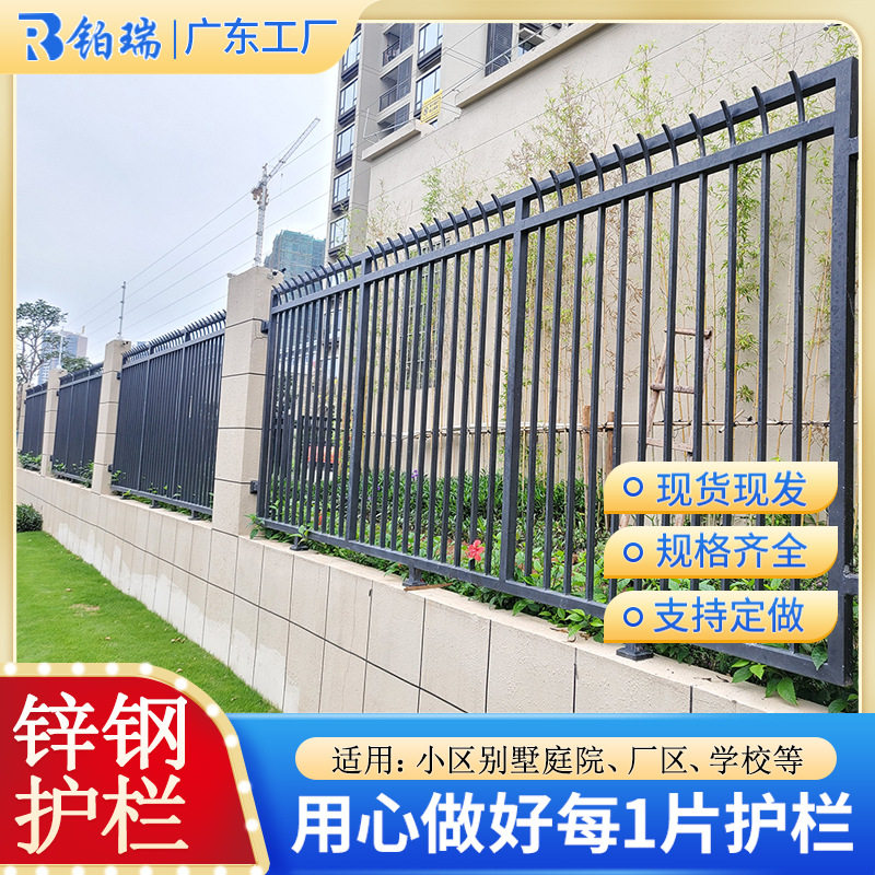 铁艺围墙护栏户外加厚围栏小区安全防盗隔离栅栏学校厂区锌钢护栏