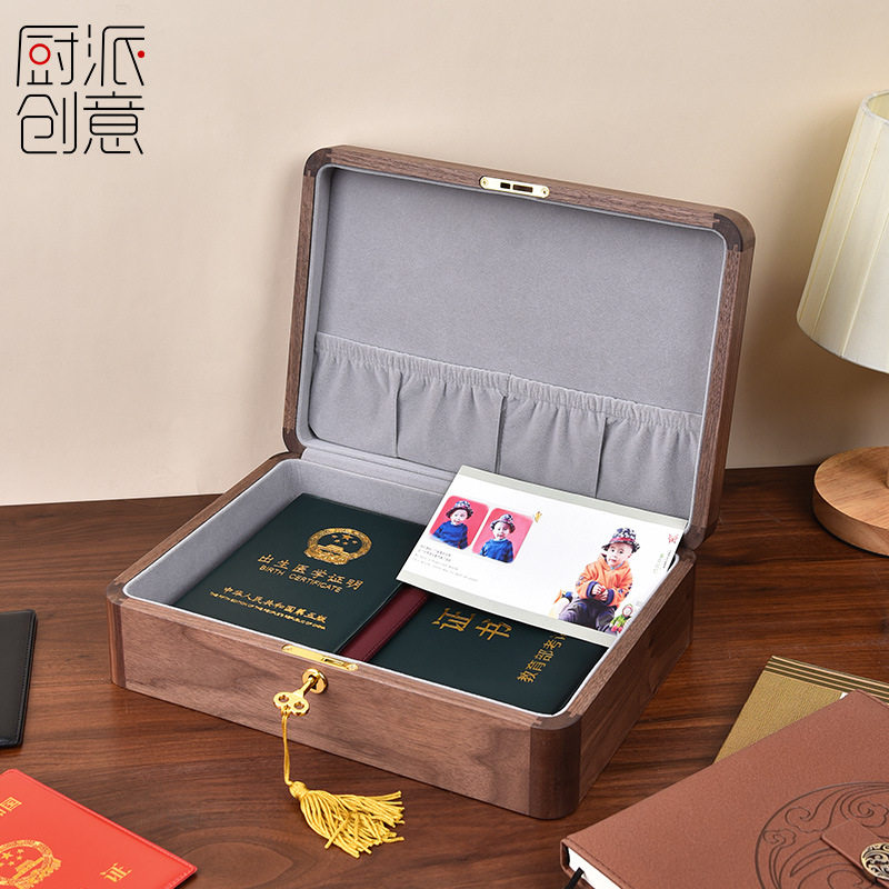 桌面收纳盒木盒证件收纳盒胡桃木高档收纳文凭房产证证件盒可定制