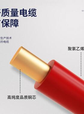 bv铜芯线单股6平方电线 家用bv线国标单股铜芯线厂家