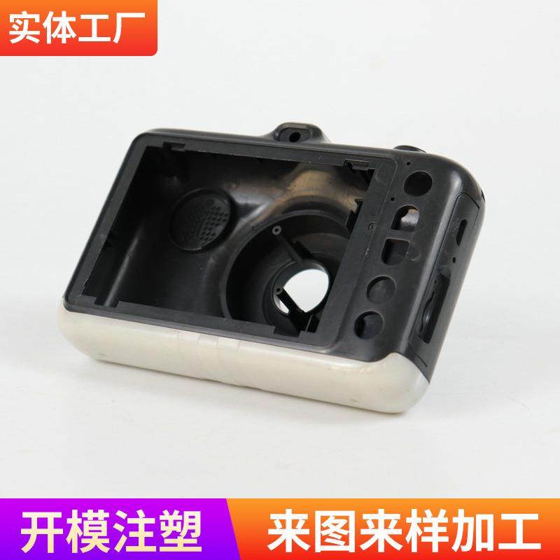 数码相机外壳模具 塑料外壳制造设计开发模具塑胶模具注塑成型,橡塑材料及制品,泡沫塑料模型/模具,淘宝优惠券,粉丝福利购,淘宝优惠卷