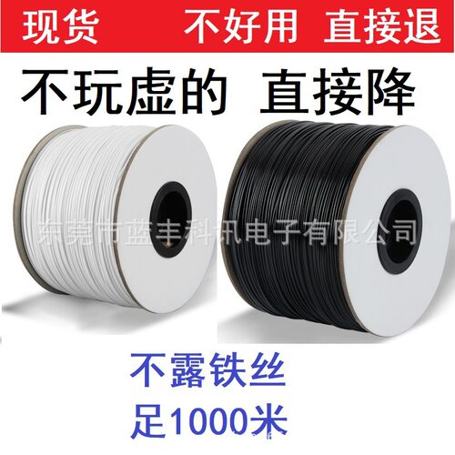 数据线捆扎线包装捆绑带园艺园林扎带 包塑铁线扎线机扎带