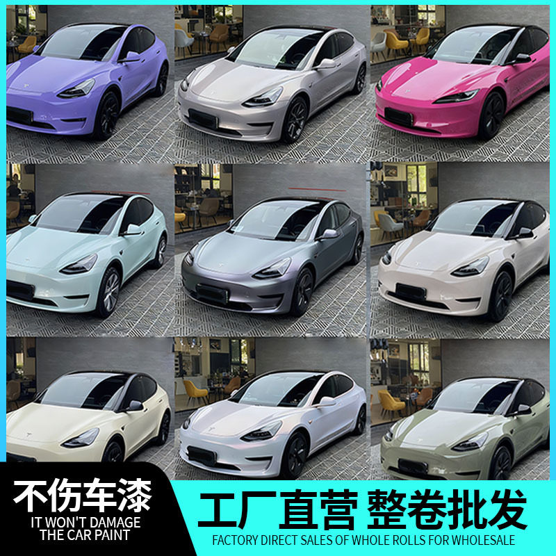 汽车改色膜pet钻石白变金粉白魅蓝紫双色梦幻车身渐变保护膜批发