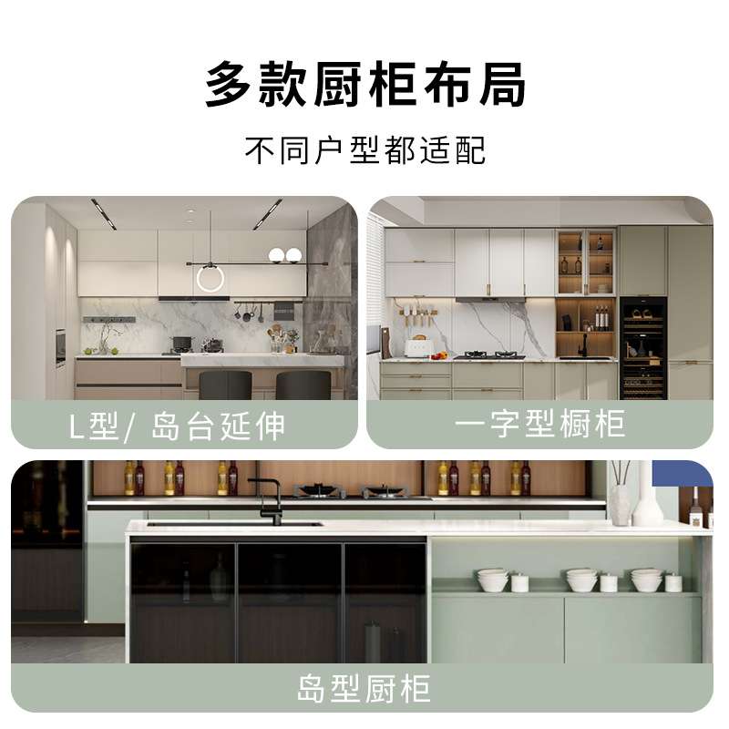 赫思庭一字型家用厨房厨柜不锈钢简约玻璃门展示柜小户型整体橱柜