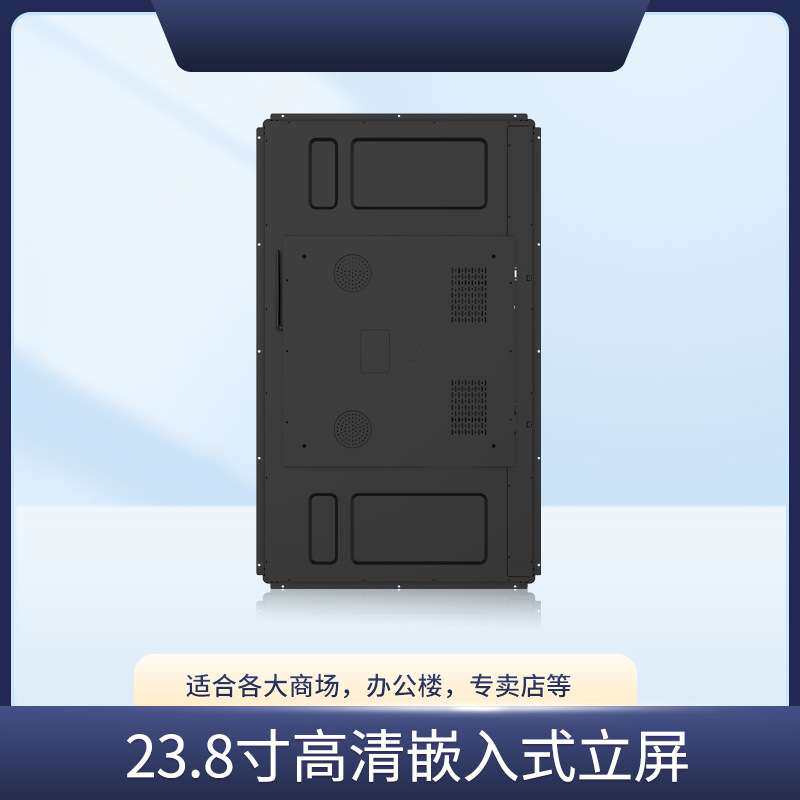 23.8寸 电容触摸屏支持安卓微软系统高清电容屏内嵌式触摸屏