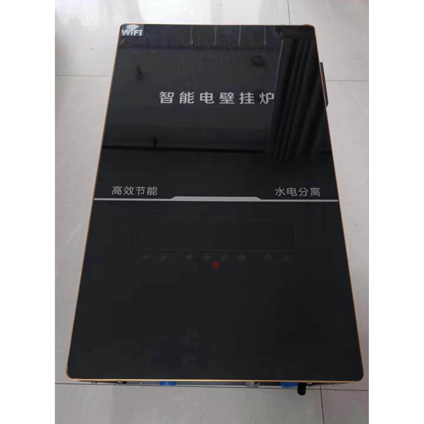 匠奥智能电壁挂炉12KW内置水泵封闭式电采暖热水供120平米