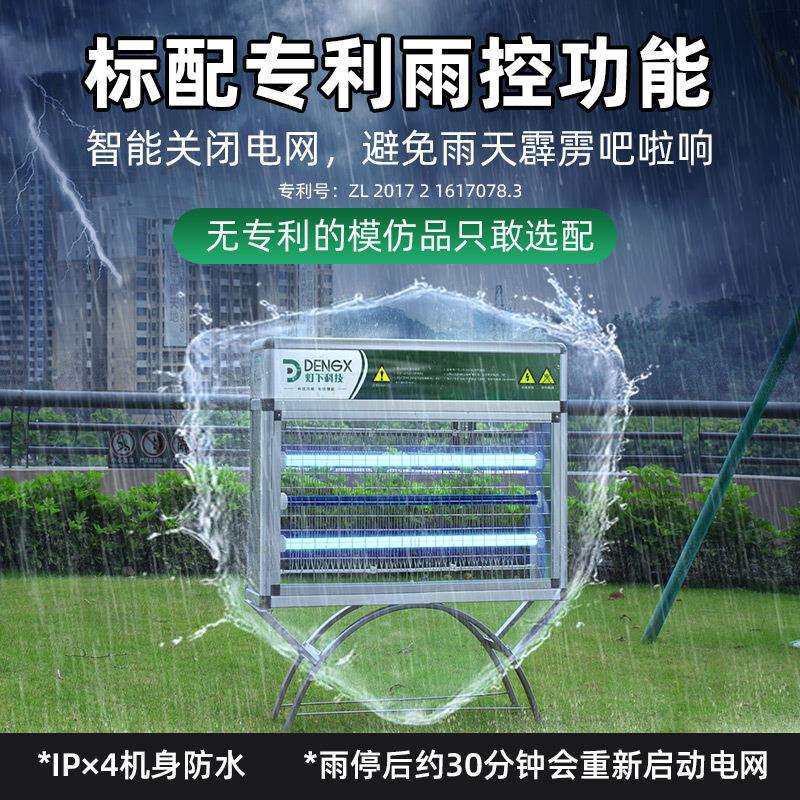 灯下大型户外灭蚊灯花园庭院用灭蚊器室外防水小区大面积杀虫灯