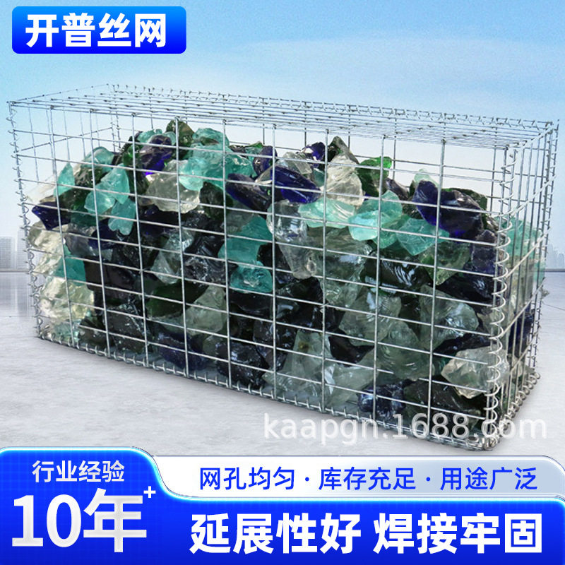 电焊石笼网石笼庭院铁丝镀锌公园河道民宿装饰网箱钢丝网格