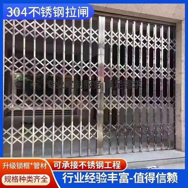 不锈钢拉闸门伸缩推拉阳台防盗窗家用自装商铺铁艺折叠门仓库门窗
