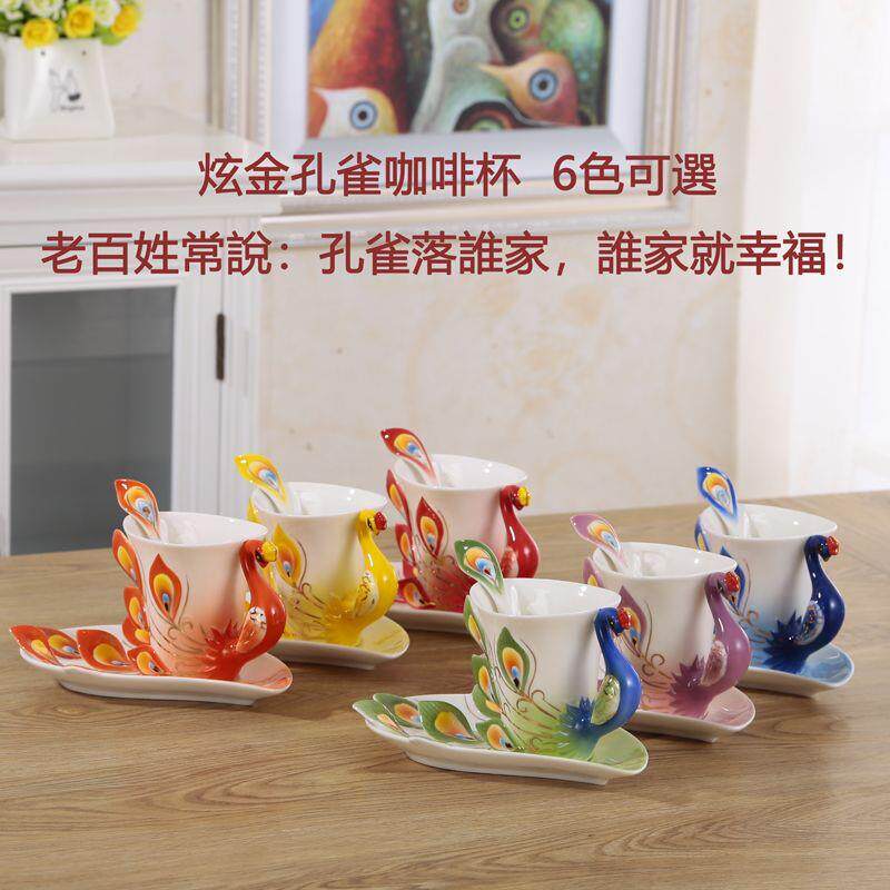 陶瓷创意孔雀骨瓷咖啡杯碟勺杯子欧式茶杯套装优雅