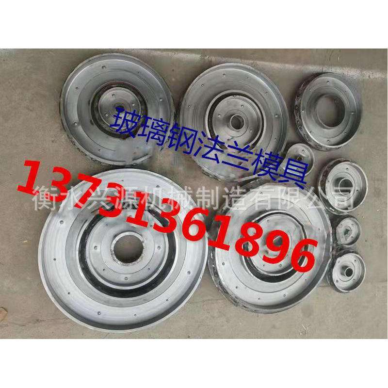 河北衡水枣强 玻璃钢弯头模具 玻璃钢弯头管道模具质量可靠