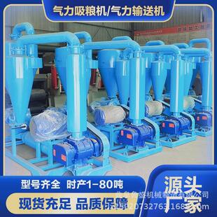 新型玉DJE气自力吸粮机电用柴油马路晒粮车米载式收粮机农全动输